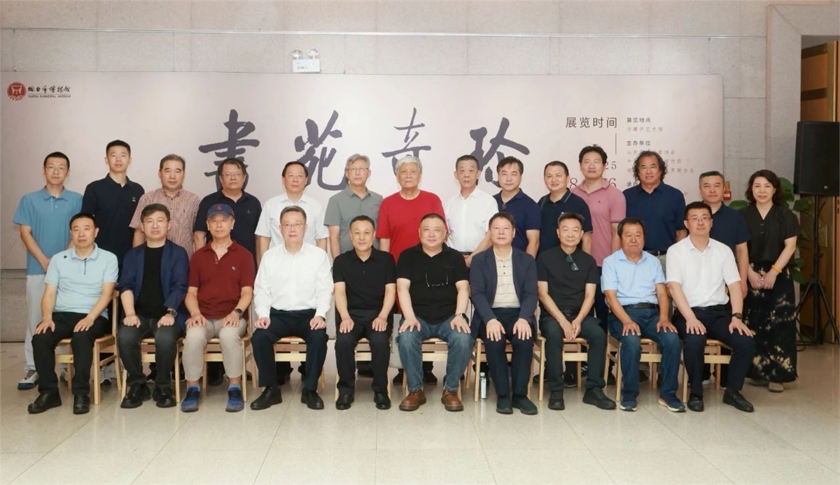 微信图片_20250817131048.jpg