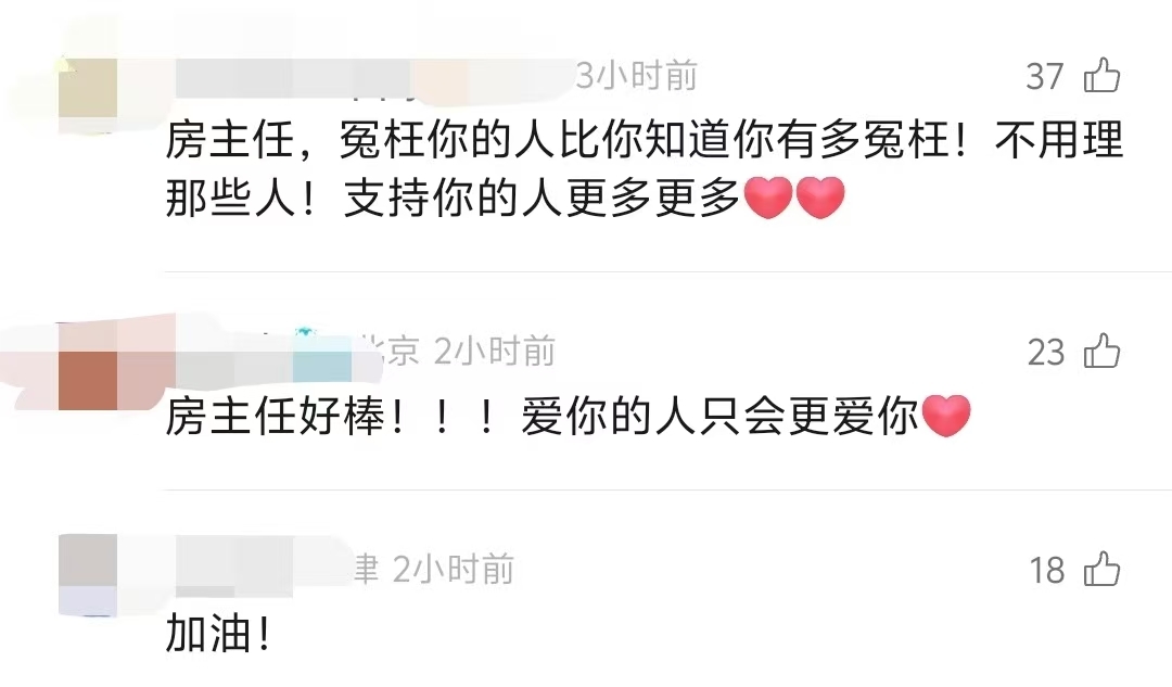 来源：社交平台截图