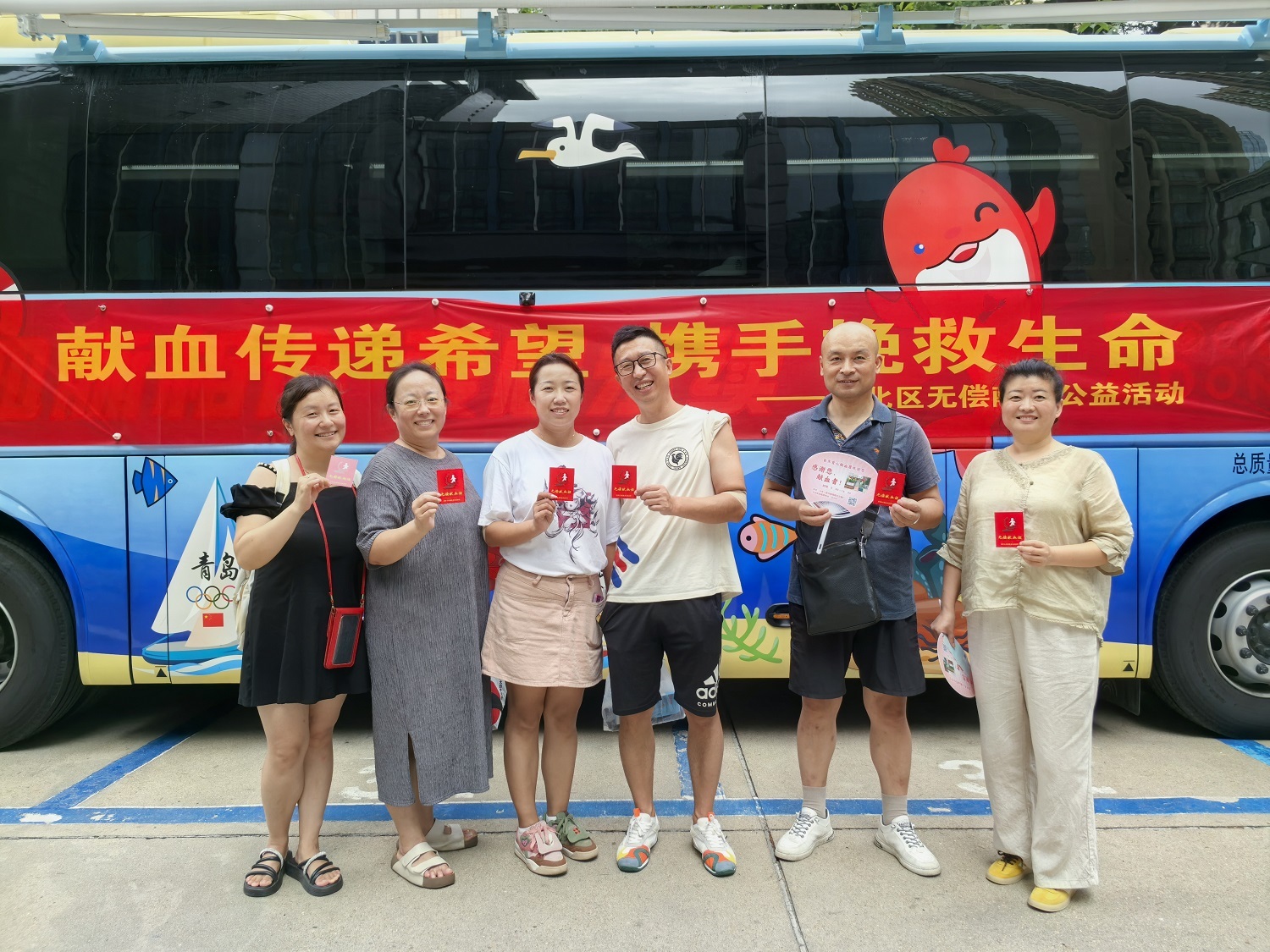 爱心传递生命希望！青岛市市北区政府用“热血”担当 共筑岛城血液保障防线