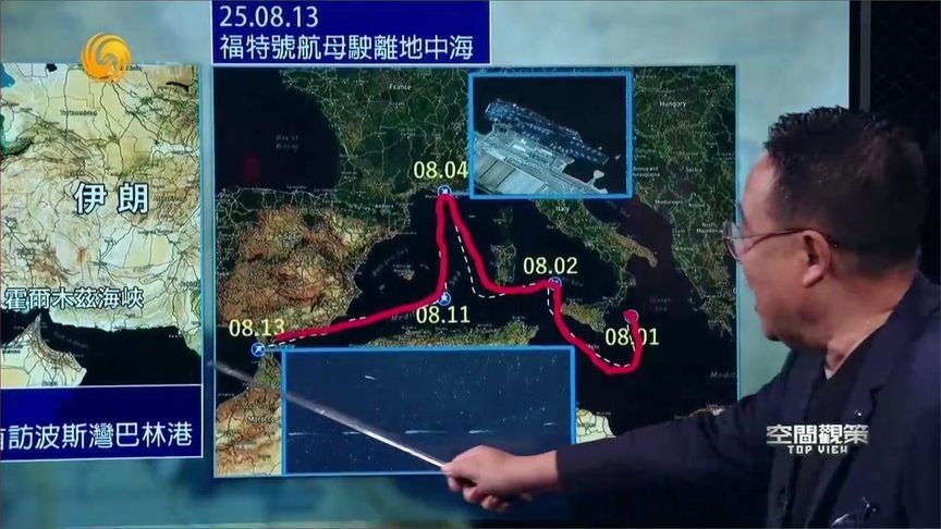 全球航母进入行动活跃期 美军走出“航母荒”？李炜卫星图解