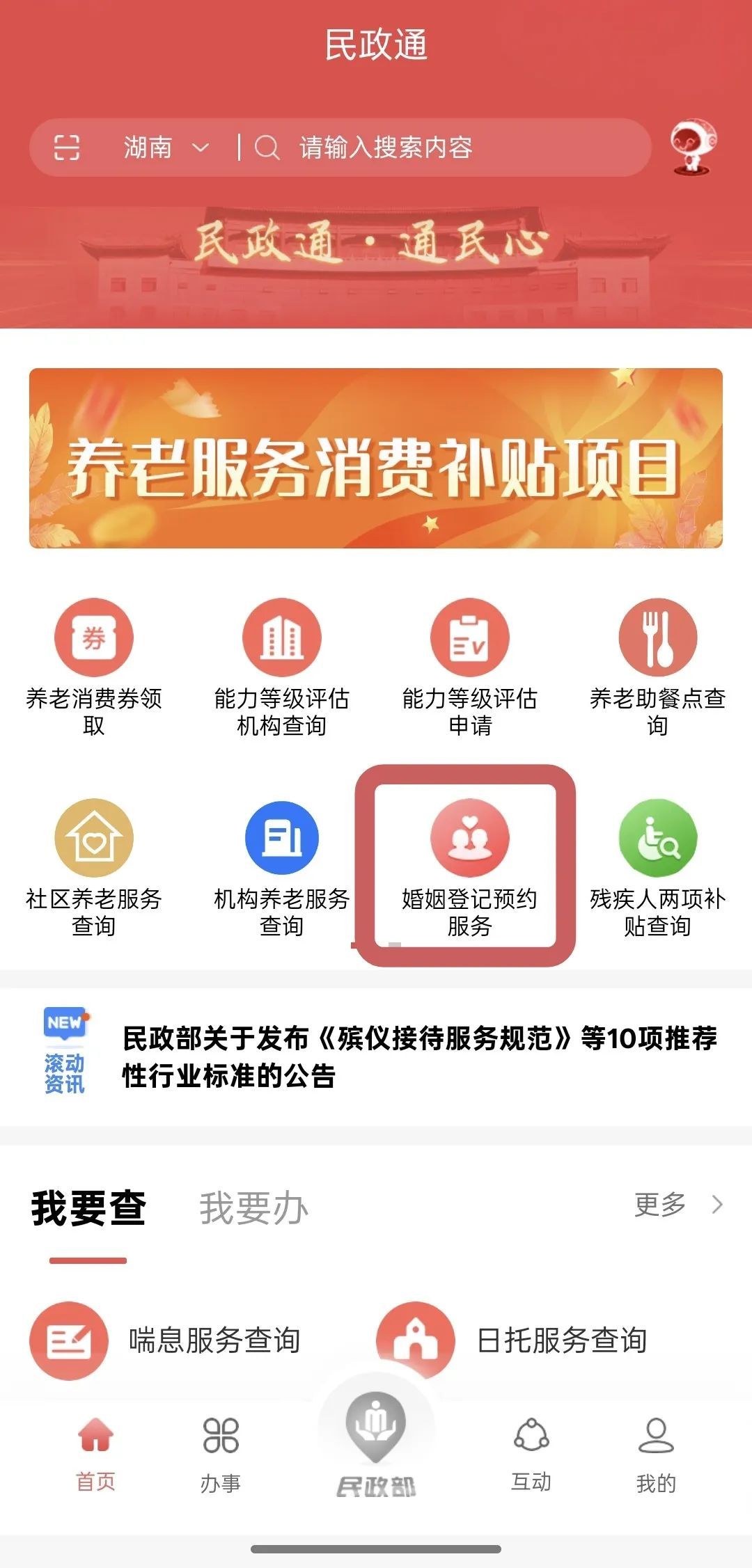 下载支付宝2025最新 CE8F049E7C9110B7D40192DFD4B4D41498D38DE1_size193_w1080_h2253.jpg