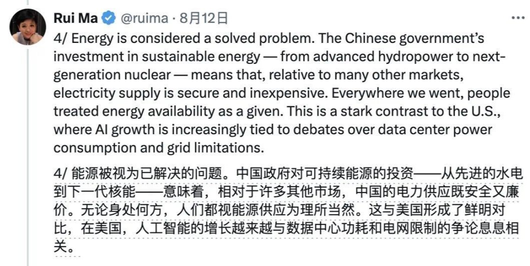 美国专家来中国转了一圈:AI比赛已经结束了