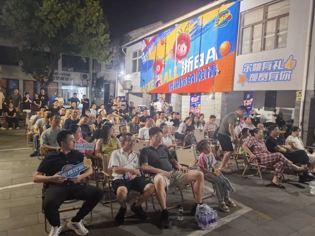 阳明188文创园直播观赛点