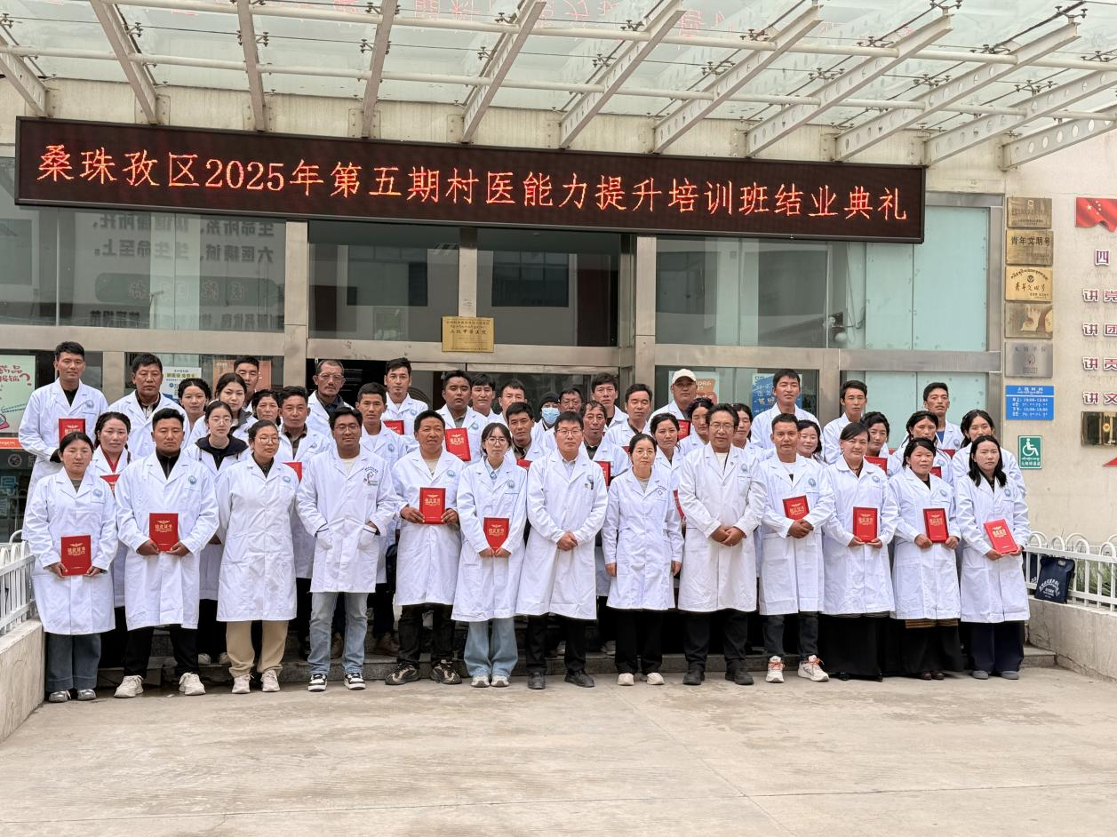 青岛市胶州中心医院跨越4000公里的医者担当