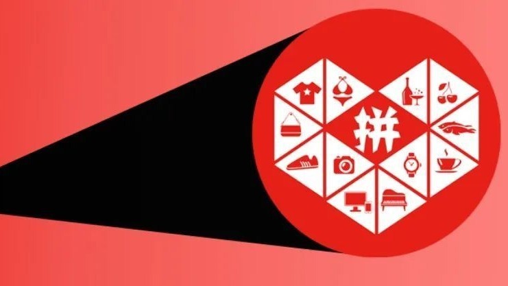 儿时记忆中的老品牌,在拼多多悄悄复兴了