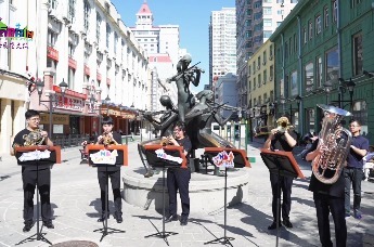 宁波交响乐团闪现哈尔滨中央大街 现场演奏《我爱你中国》