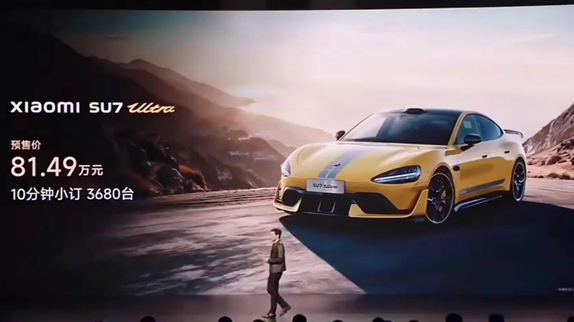 单车均价25万，毛利率超特斯拉，小米比保时捷还猛？