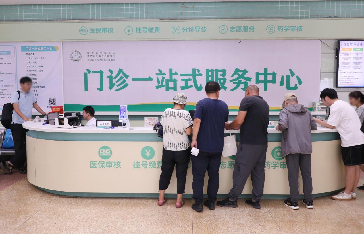 包含江苏省肿瘤医院(江苏省肿瘤防治研究所)热门科室黄牛挂号的词条 包含江苏省肿瘤医院(江苏省肿瘤防治研究所)热门科室黄牛挂号的词条