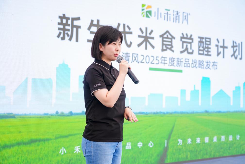 （小禾清风产品营销总监赵芸萱）