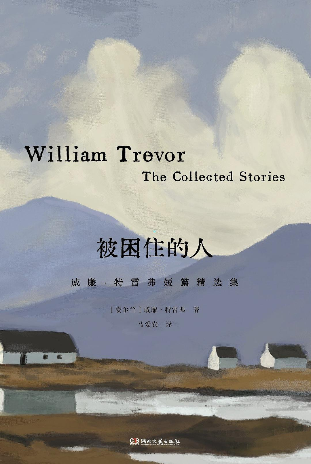 &nbsp; &nbsp; 带了70多套（一套三册）《被困住的人》、100多本鲍曼的《无法独处的现代人》，8月17号就全卖完了，人气绘画博主厚闲的图文集《胡同烟火》也卖了100多本。