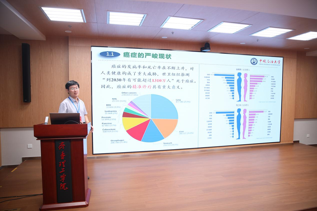 中国石油大学（华东）张国栋教授：《纳米复合物用于乳腺癌的化疗和光热联合治疗》