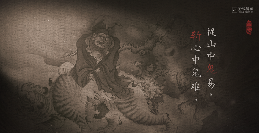 深夜,《黑神话:悟空》团队首曝新作,已进入早期开发阶段