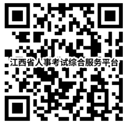 新余市市直新設事業單位公開選調工作人員 21人入圍面試