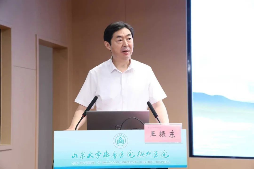 齐鲁医院德州医院举办山东省中西医结合学会高血压血管病专业委员会学术会议暨德州市医学会第二届心脏康复专业委员会第三次学术会议