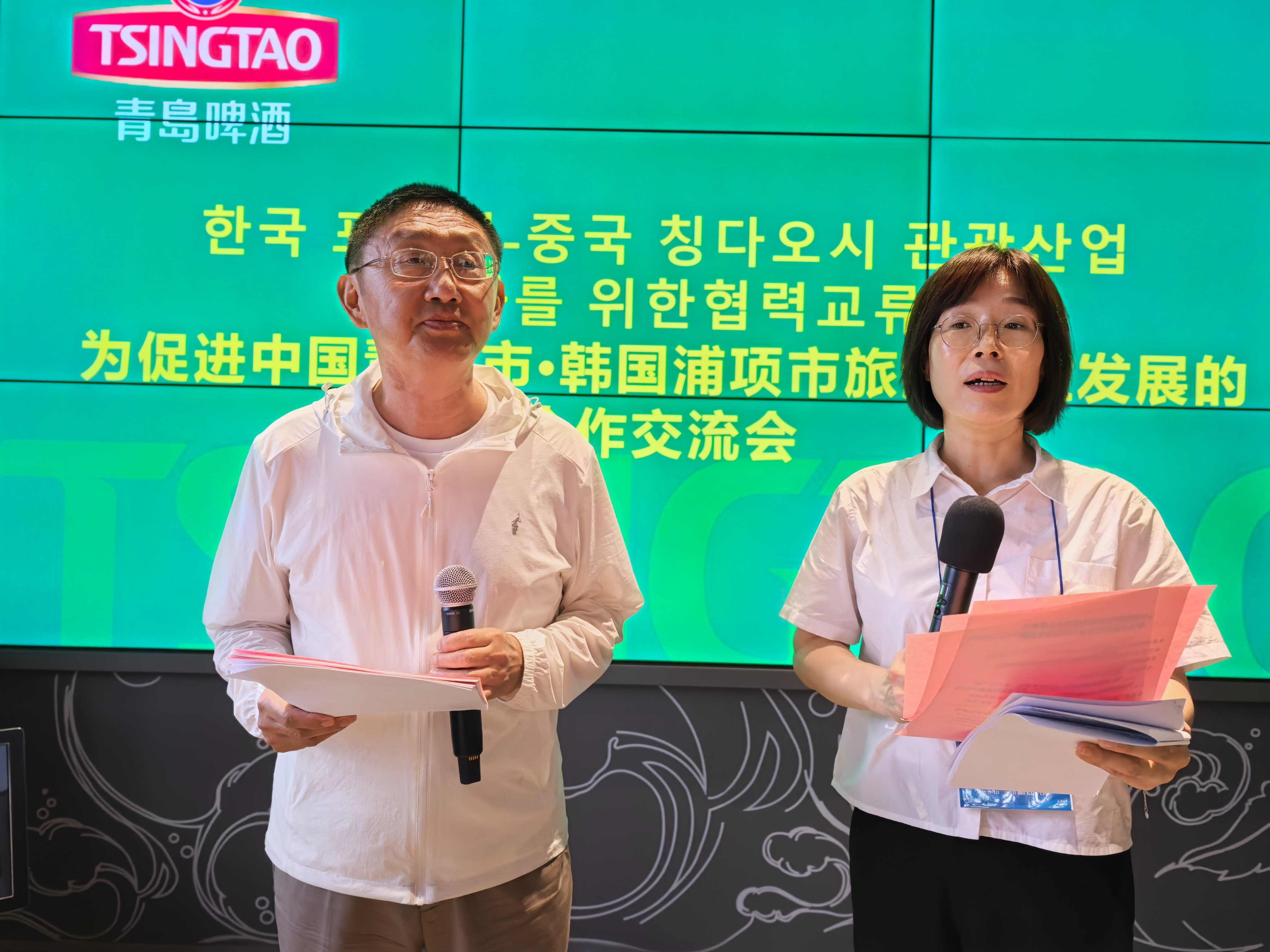 韩国浦项市旅游协会回访青岛市旅游协会