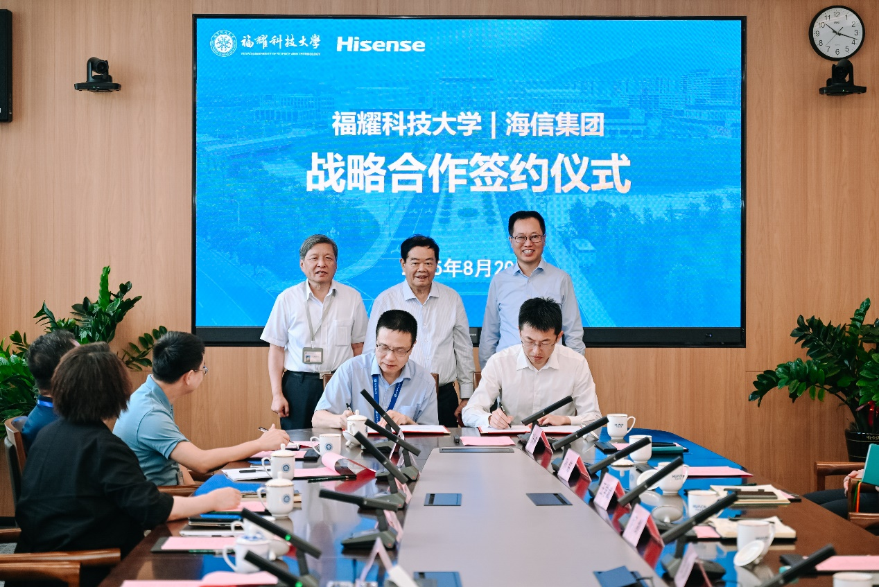 三年“牵手”再升级，福耀科技大学与海信集团达成全面战略合作