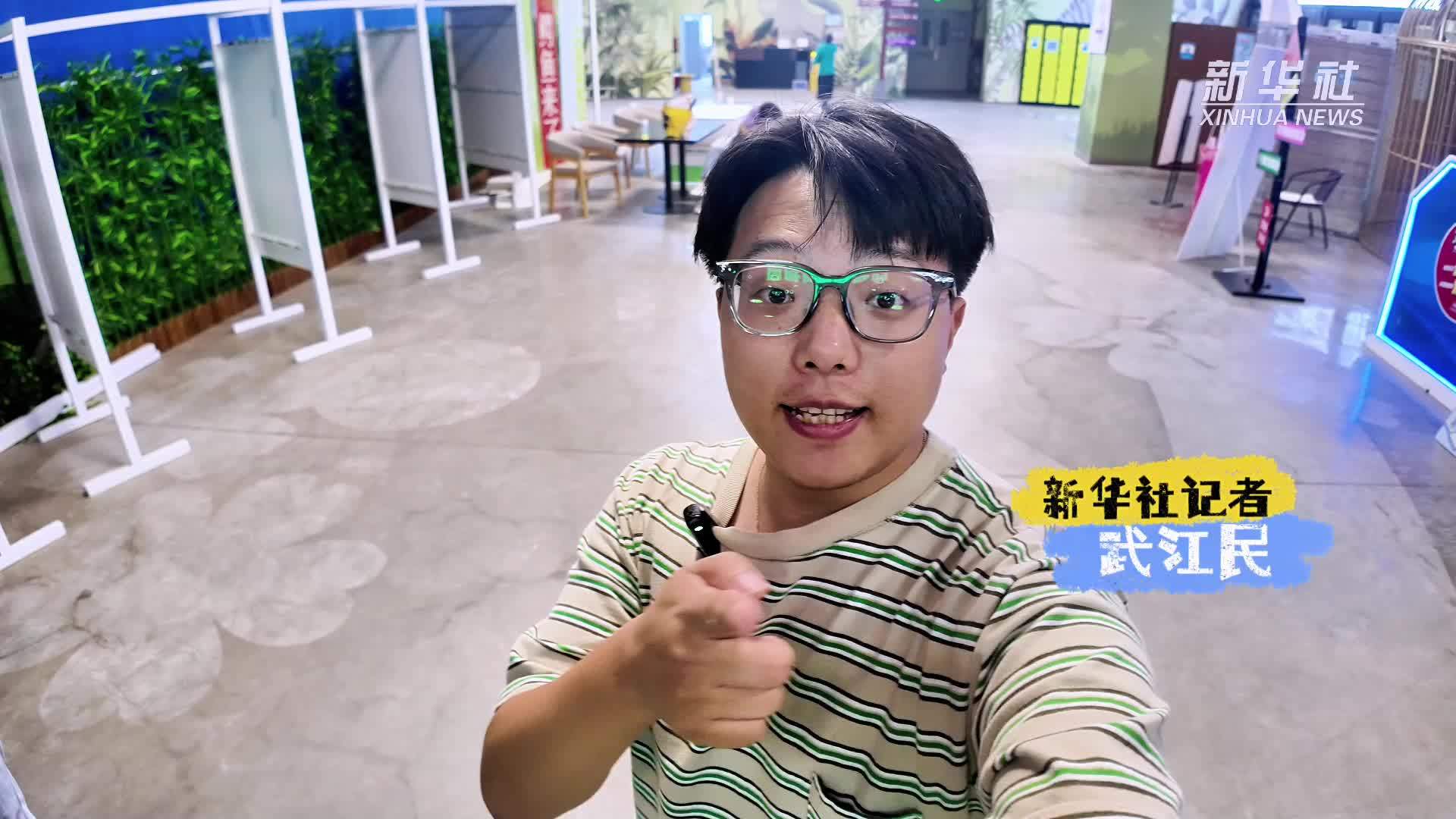 “轻松避暑”Vlog：“神奇动物”在哪里？