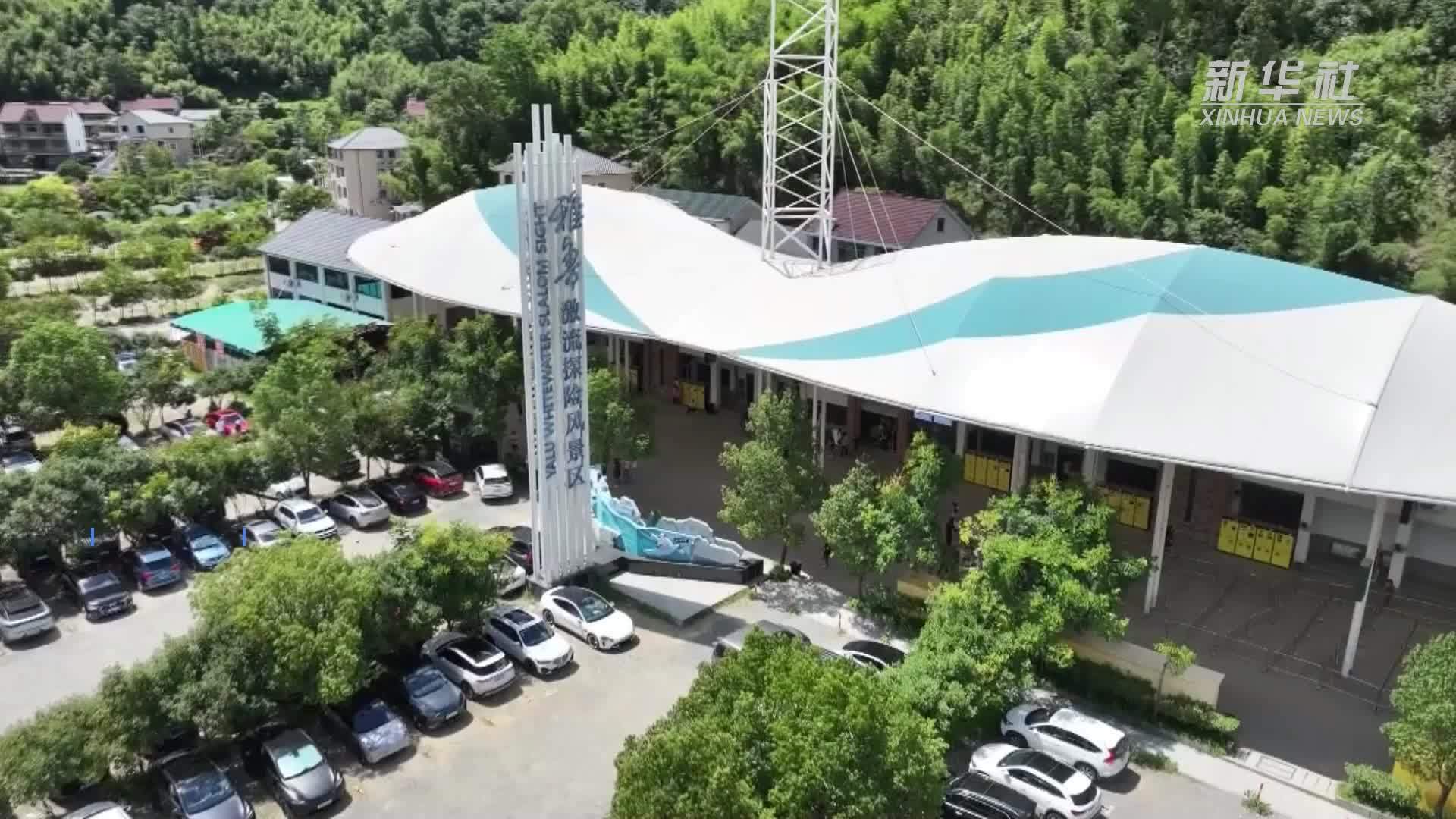 杭州桐庐：“漂流热”激活乡村“清凉经济”