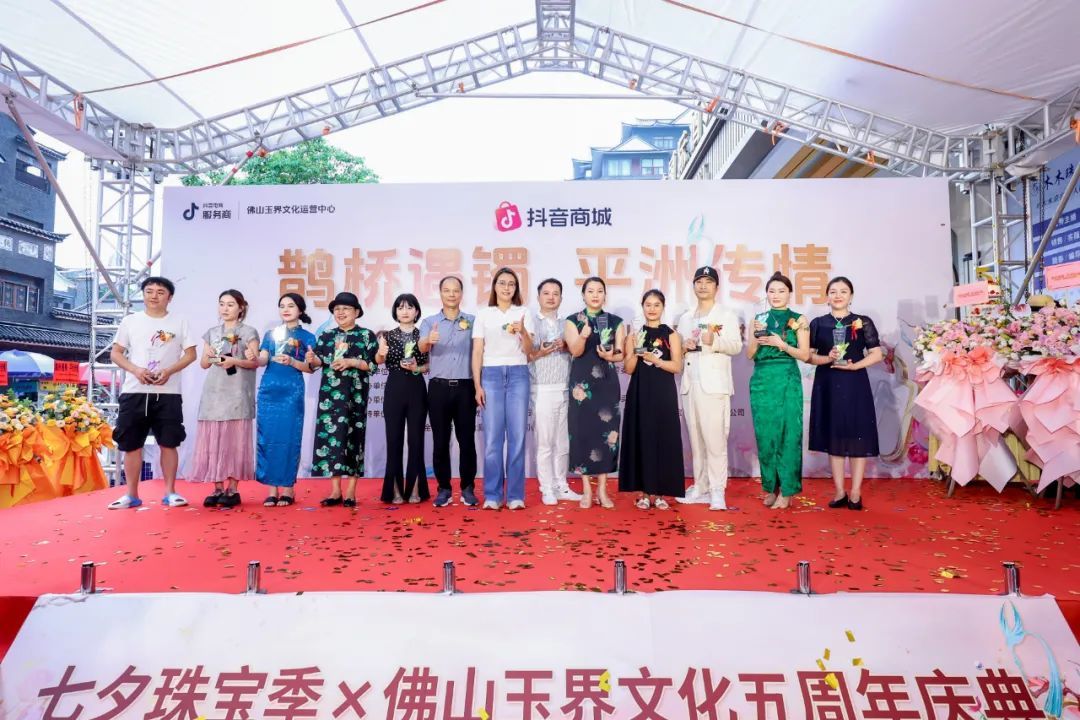 “直播新锐奖”:镯迷、平洲方华珠宝、九间堂珠宝、平洲娟姐翡翠甄选、琛宝缘珠宝依姐、柿柿圆翡翠、爱笑的曼姐、闲值翡翠、顺玉翡翠珠宝、小鱼儿翡翠、纪大妞翡翠 11 家直播间获此殊荣。