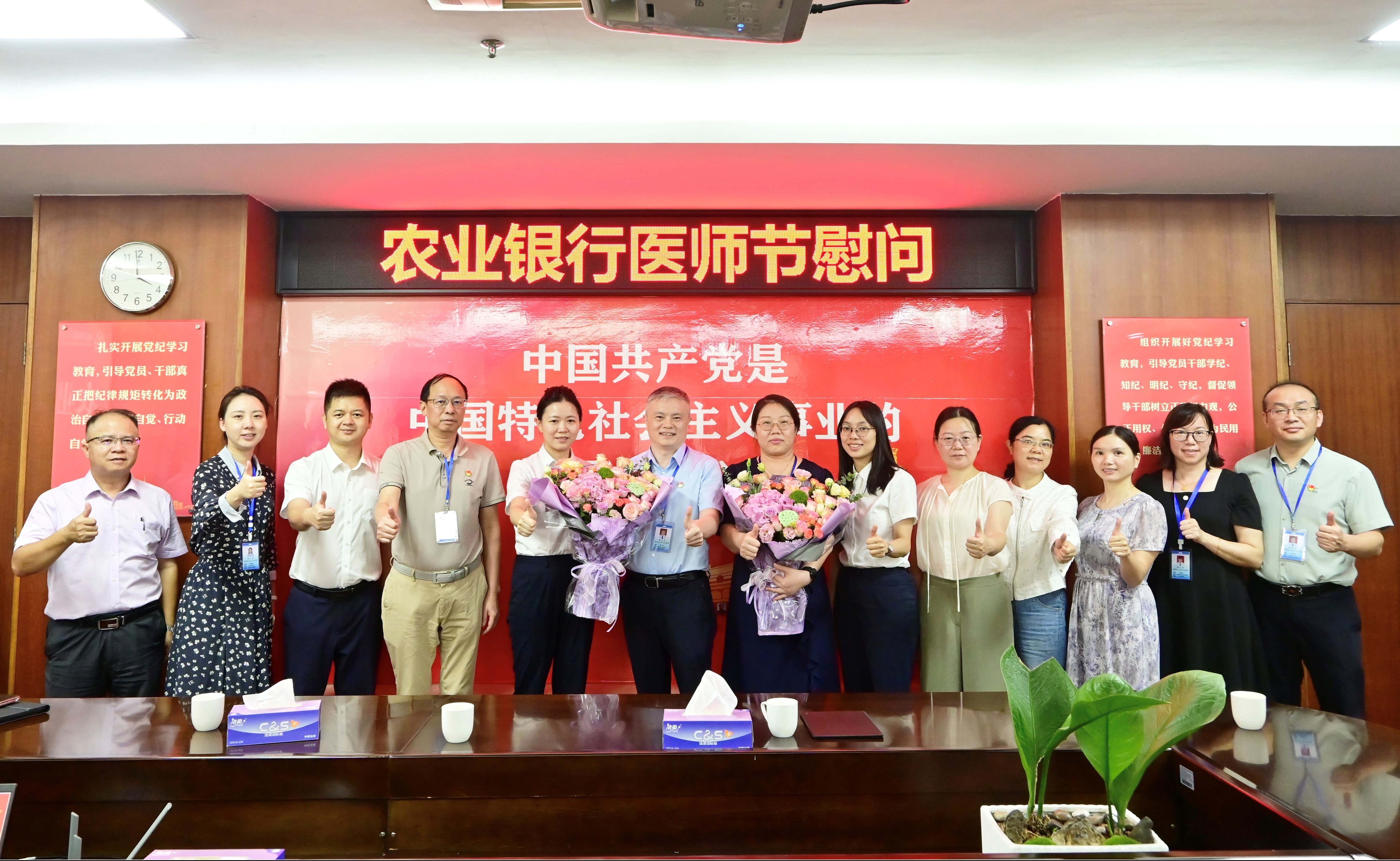 党建凝聚力 公益惠民生：农行南海罗村支行以党建为引领践行金融向善理念