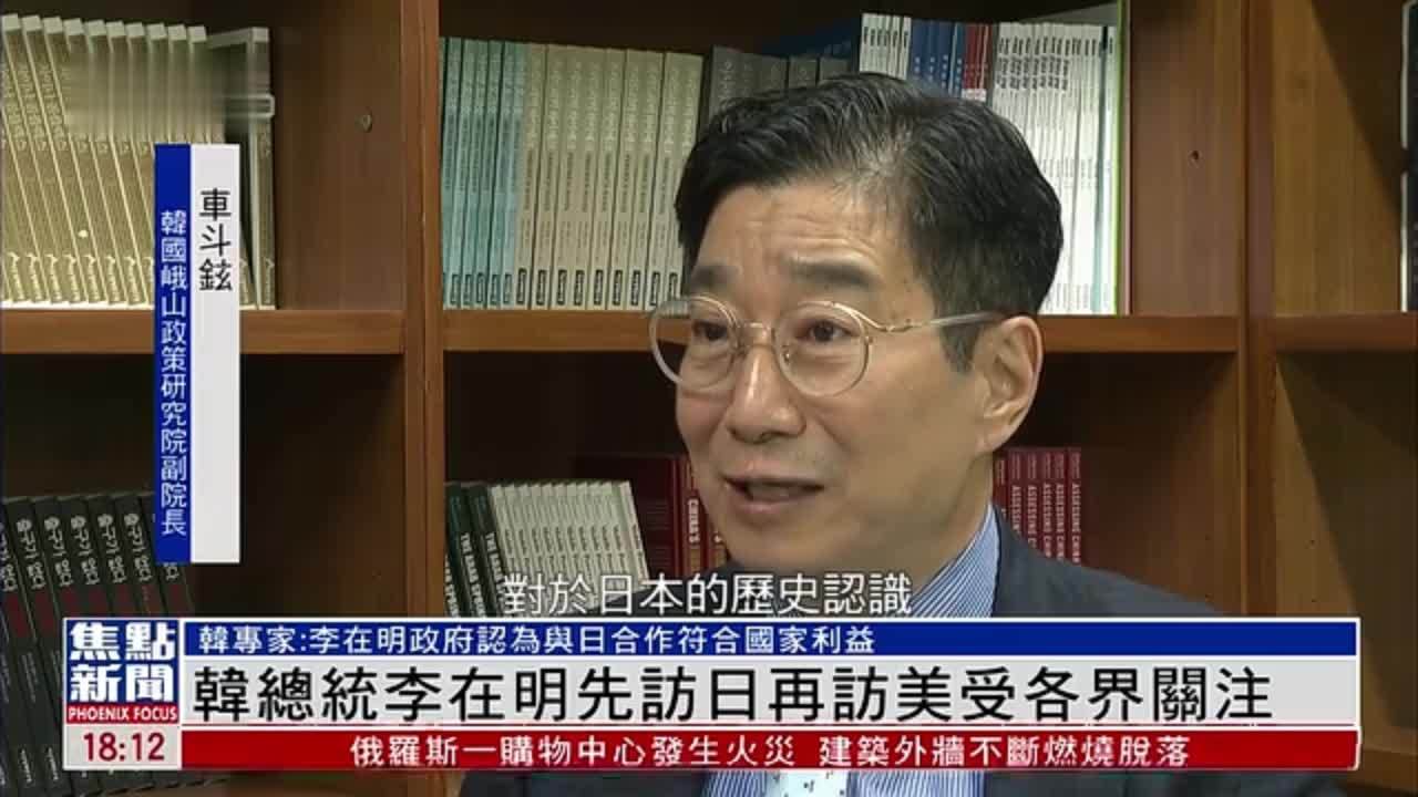 韩国总统李在明先访日再访美受各界关注
