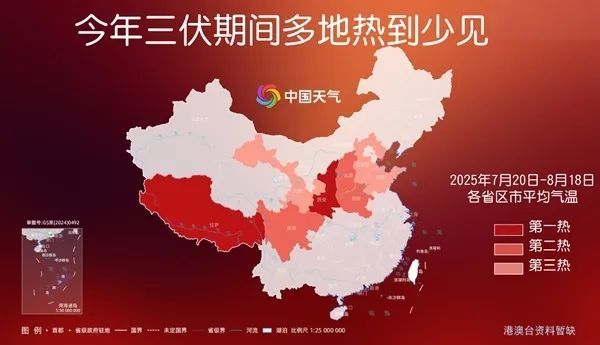 今年三伏史上第二热!南昌三伏期间高温日数达20天以上