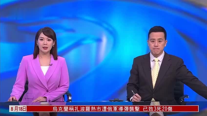 记者连线｜特朗普将见泽连斯基 领土问题成会晤潜在“冲突点”