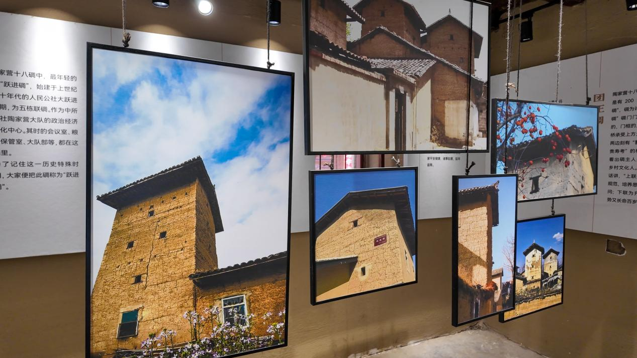 陶家营村土碉楼古建筑展厅