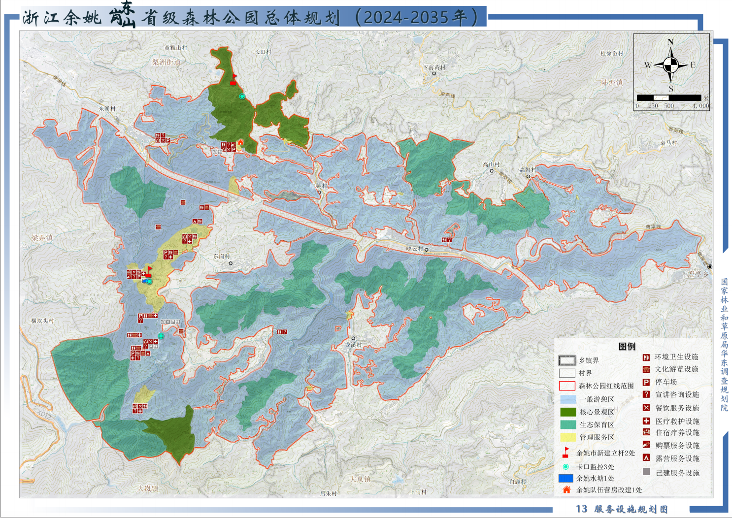 服务设施规划图（点击图片看大图）