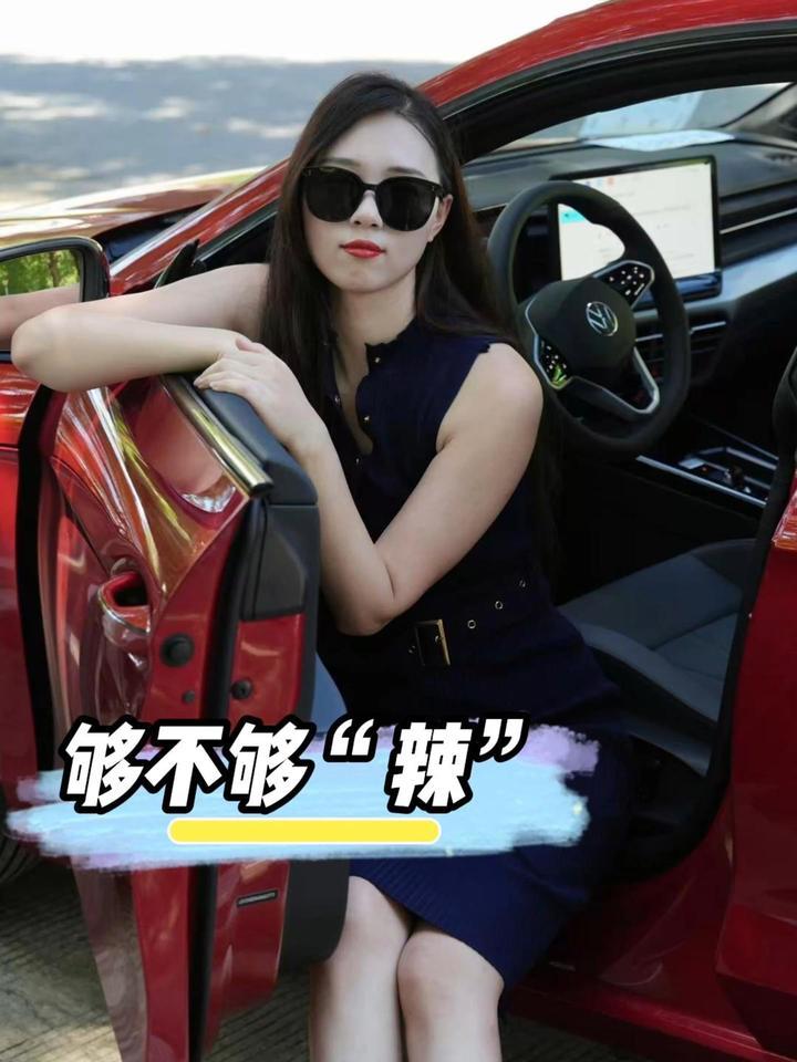 够不够“辣”？全新大众凌度L GTS登场