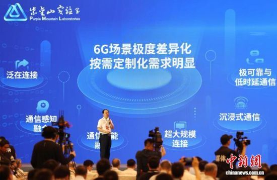 大会现场。中新网记者 泱波 摄