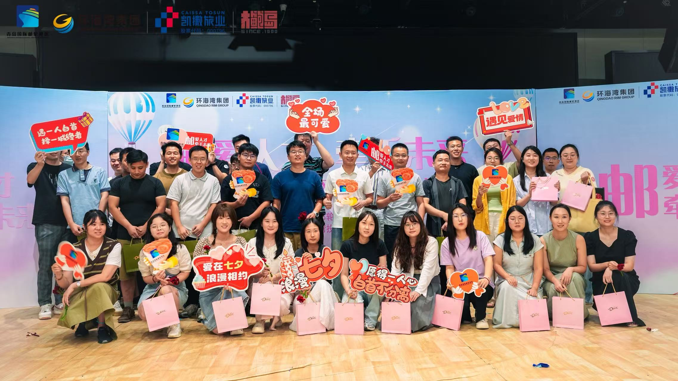 “邮爱人才&middot;牵手未来” 青岛国际邮轮港区举办青年人才联谊活动