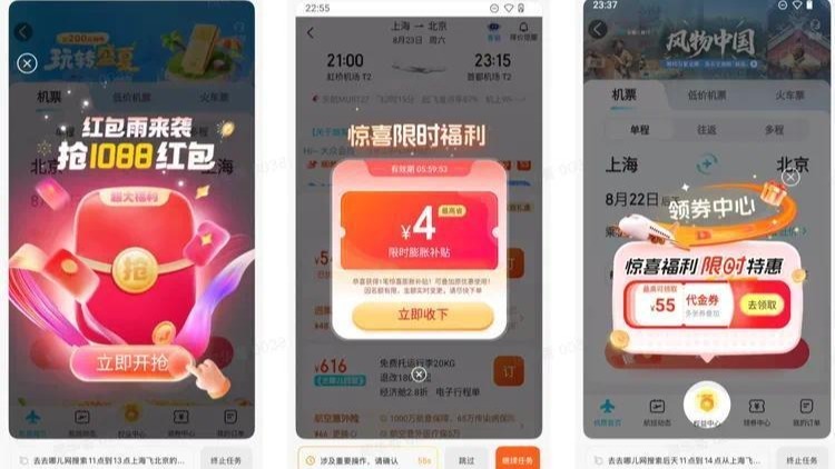实测智谱“首个手机agent”：有新思路，但一到真实世界全是无力感
