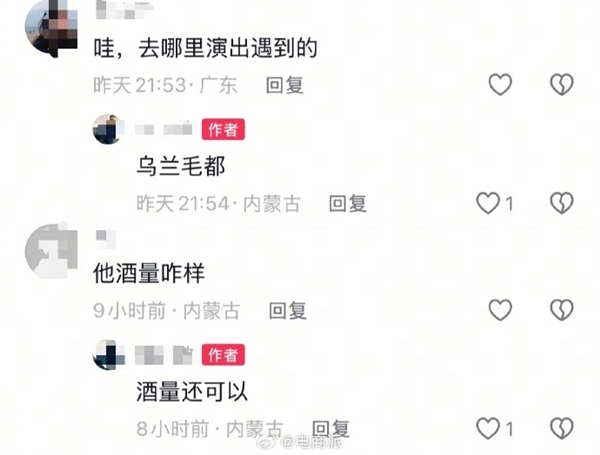 网友内蒙偶遇马云晒合照：谦逊有礼 酒量也不错 