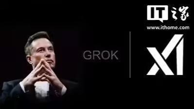 马斯克的Grok聊天机器人系统提示词曝光:含沉迷阴谋论、言论癫狂的角色设定