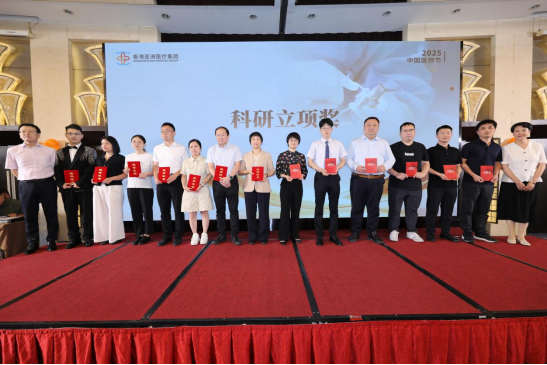 医路精勤 德润仁心|香港亚洲医疗集团2025医师节颁奖典礼圆满举行