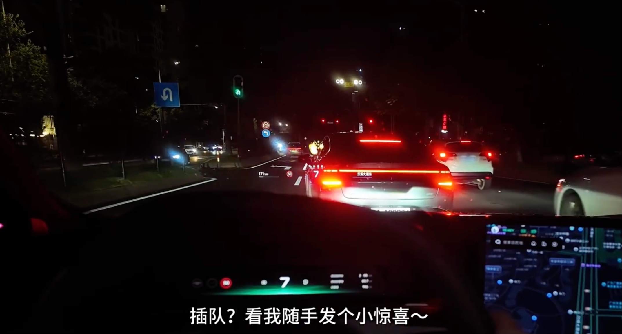 全新小鹏P7 AR-HUD新增AR互动游戏:可随机扔笑脸、烟花