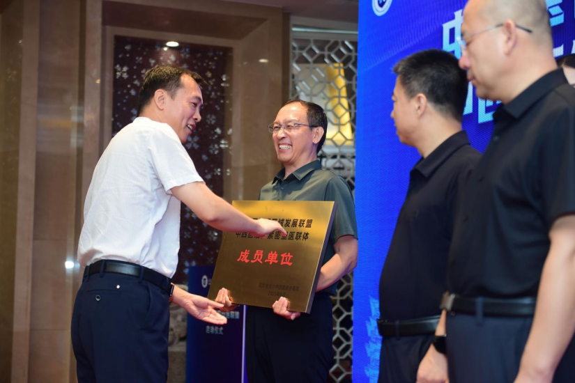 河北省中医药发展中心主任高日（左一）为联盟、医联体成员单位授牌。