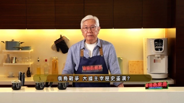 俄乌战争，大国主宰历史重演？