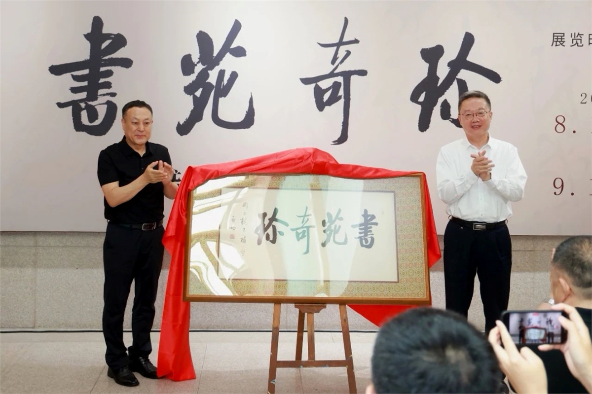 微信图片_20250817131052.jpg