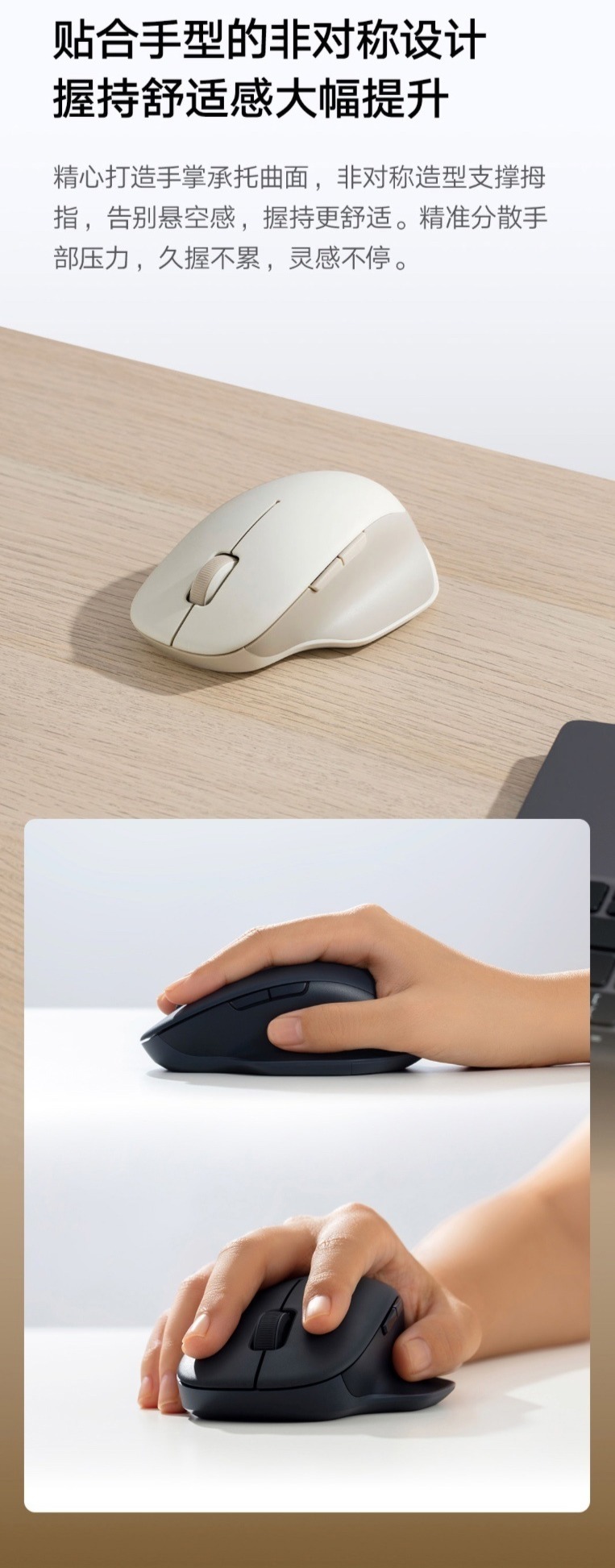 79元小米无线蓝牙双模鼠标2舒适版上架:非对称造型、1200DPI