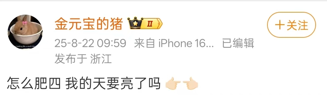 完整许凯恋情瓜看这里！出轨完整时间线，于正也被锤到无声
