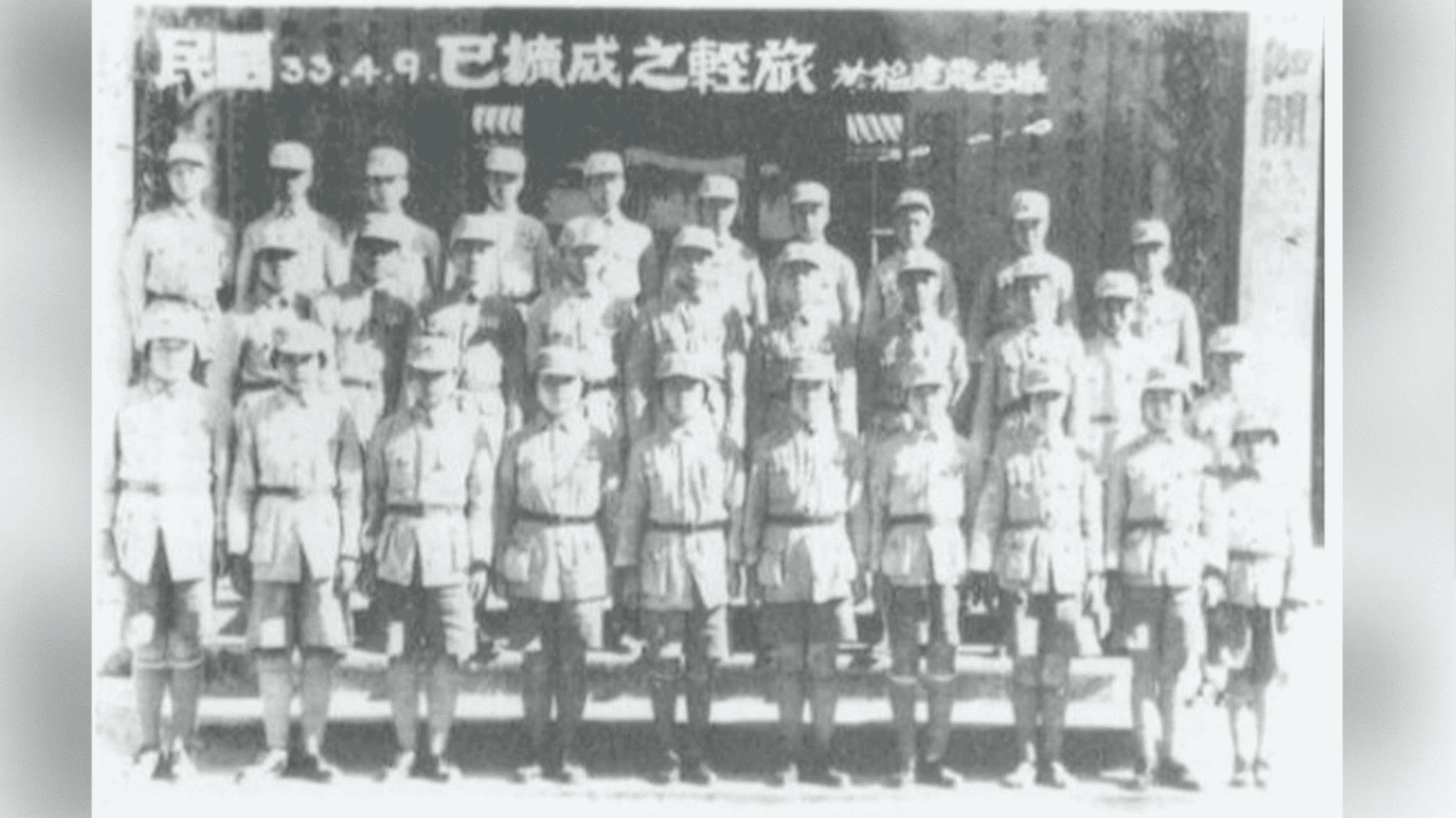 永为中国心！日据之下台湾志士心系祖国 辗转赴大陆参与抗战行动