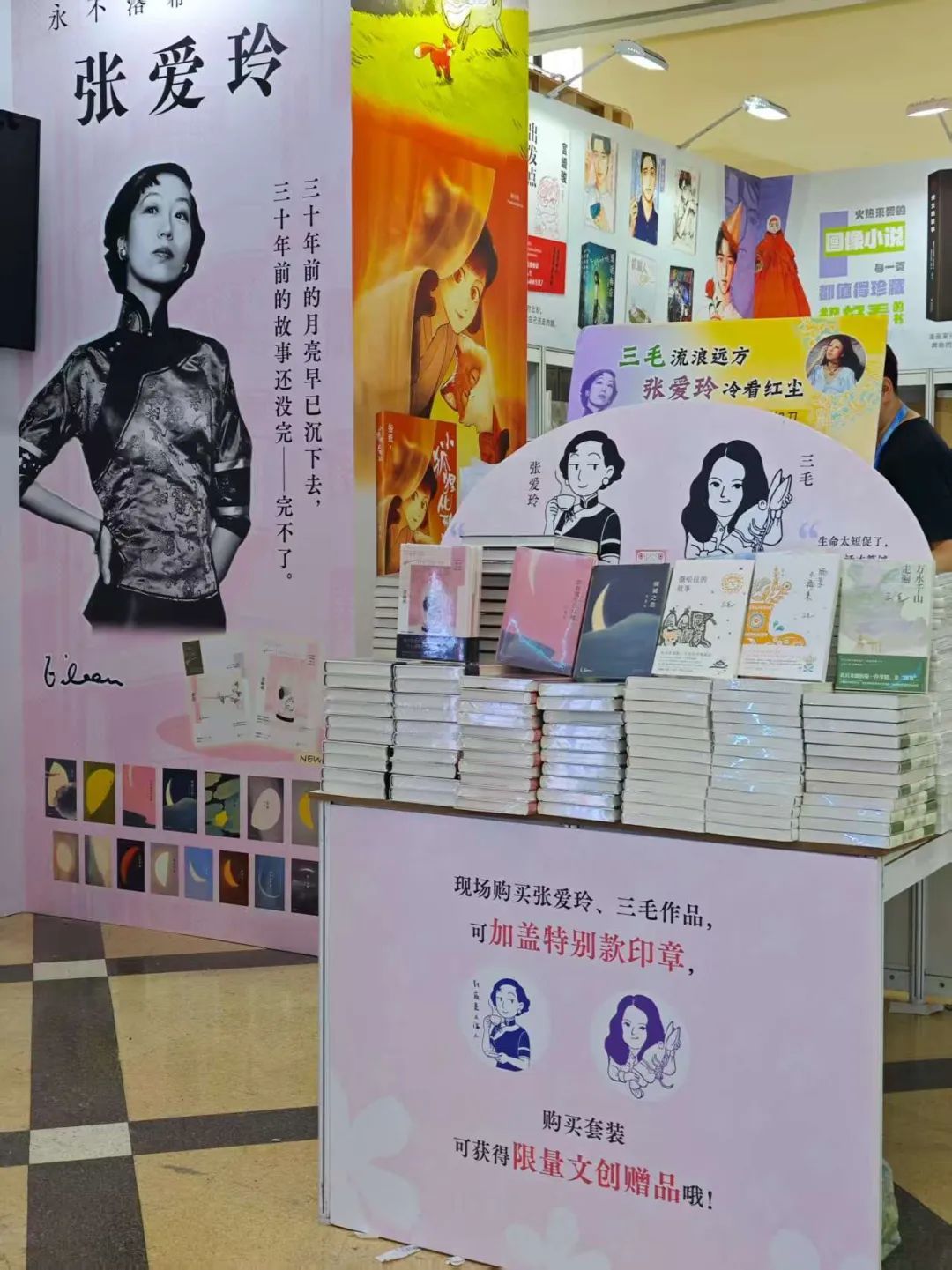 目前最全！上海书展哪些书卖得最好？
