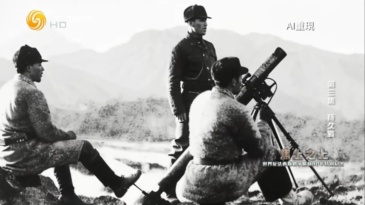 黄土岭一战，八路军施计重创气焰正盛的日军，一炮击毙日军将领阿部规秀