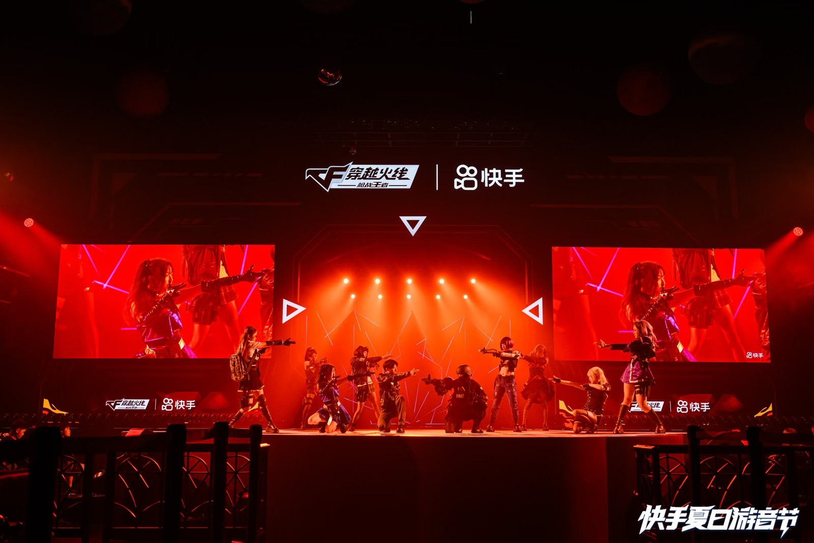 快手夏日游音节圆满收官 沉浸式体验引爆夏日狂欢(图7)