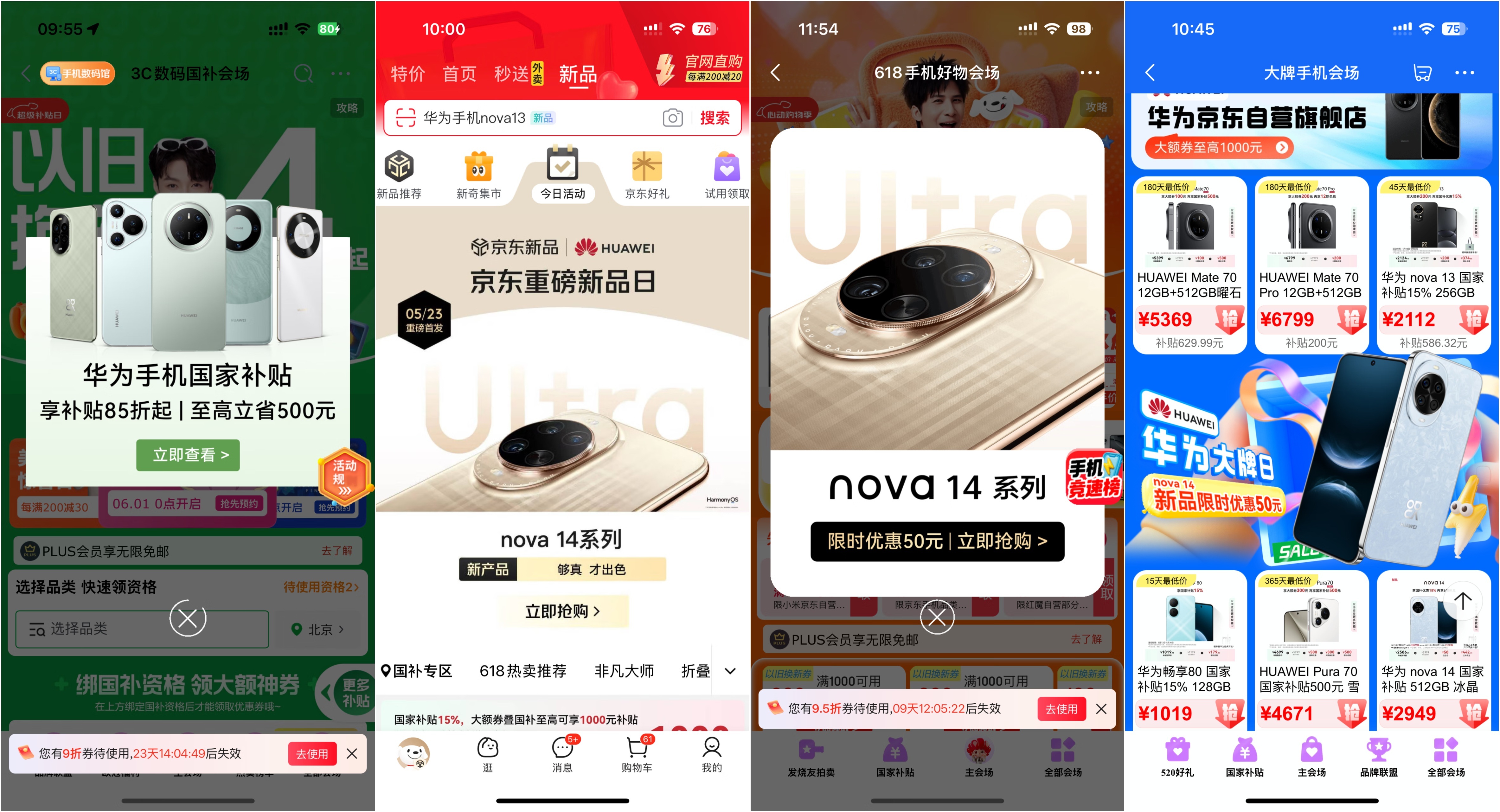 配图5-歌会.jpg