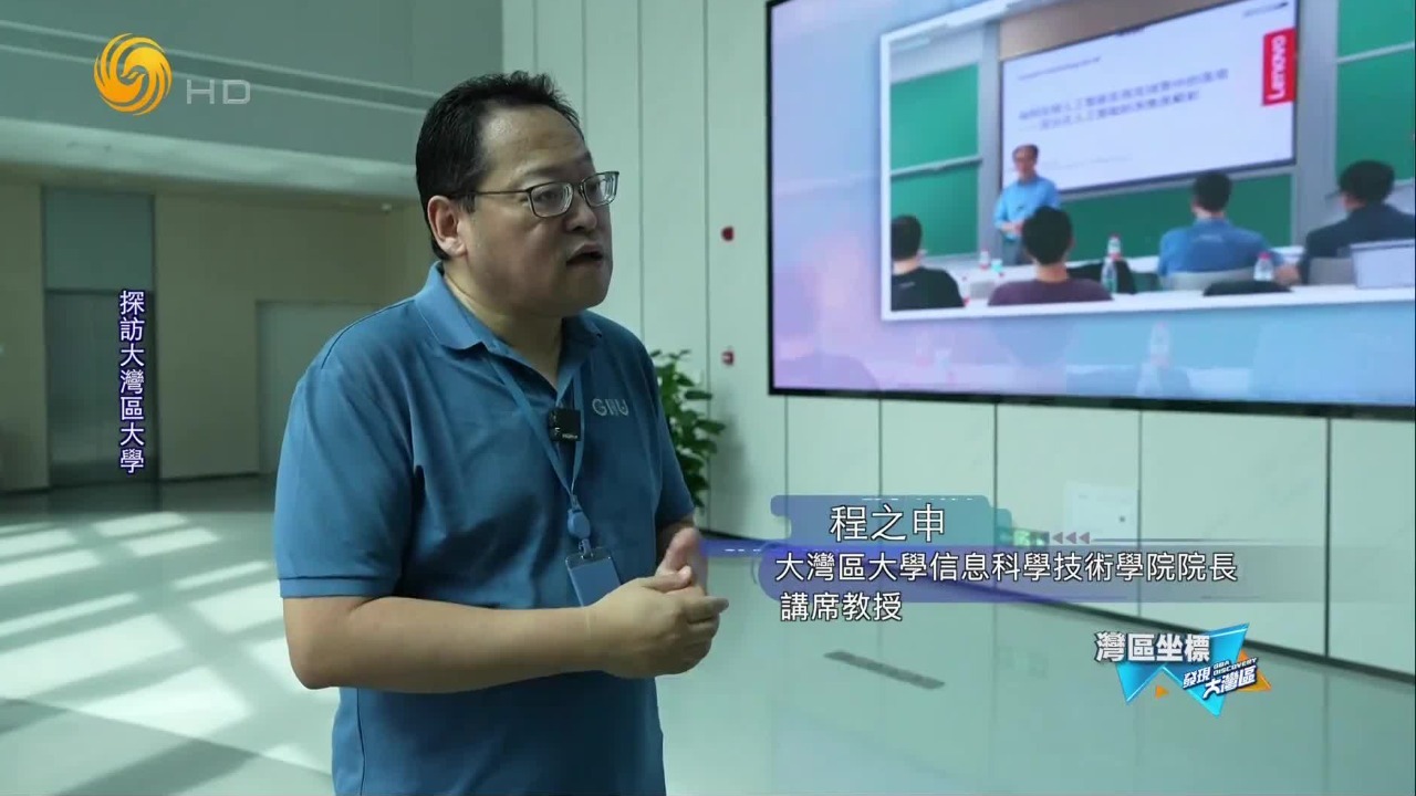 带着“单程机票”全职归来，顶尖院士为何落子大湾区大学？