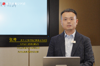 香江解码：在港专家解读稳定币之三,区块链如何重塑实体资产