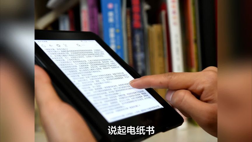 Kindle撤退后国产电纸书崛起了？
